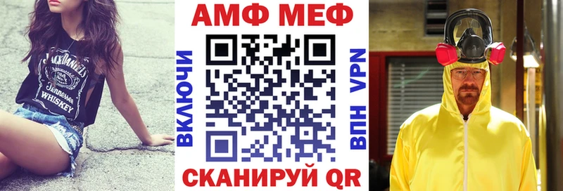 купить наркотики сайты Берёзовский сайты даркнета Telegram АМФЕТАМИН Premium