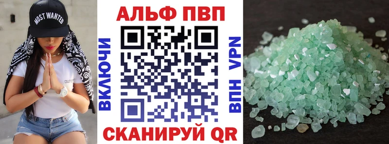 даркнет состав  ссылка на мегу зеркало  Берёзовский  Alpha-PVP СК КРИС 