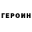 БУТИРАТ GHB just_matt