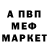 Метадон methadone Bella Straniera