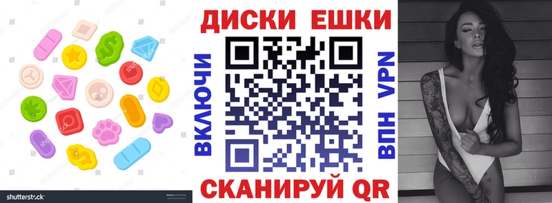 Ecstasy диски  Берёзовский 