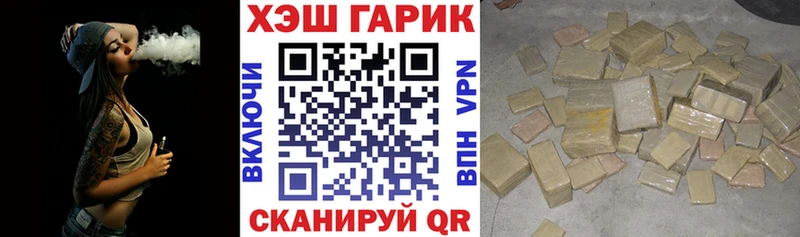 kraken ТОР  Берёзовский  Гашиш Premium  как найти наркотики 