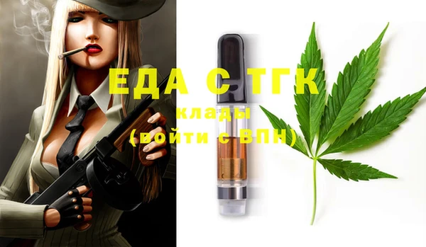 меф Пересвет