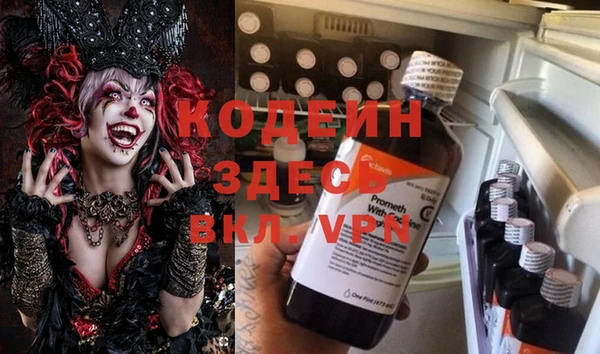 кристаллы Переславль-Залесский