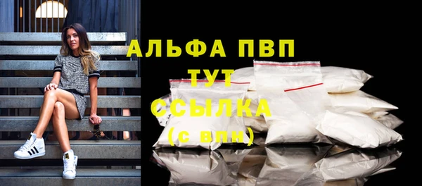 кристаллы Переславль-Залесский