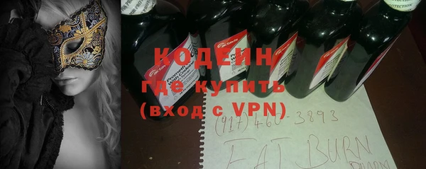 кристаллы Переславль-Залесский