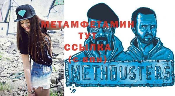 кристаллы Пестово