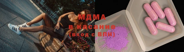 кристаллы Переславль-Залесский