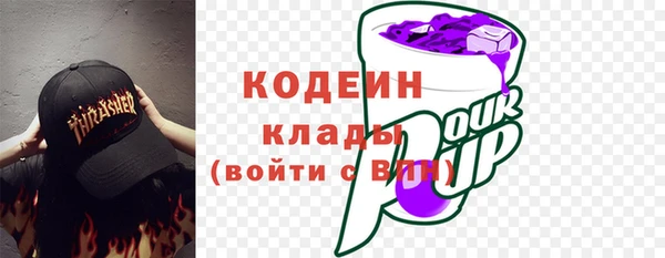 кристаллы Переславль-Залесский