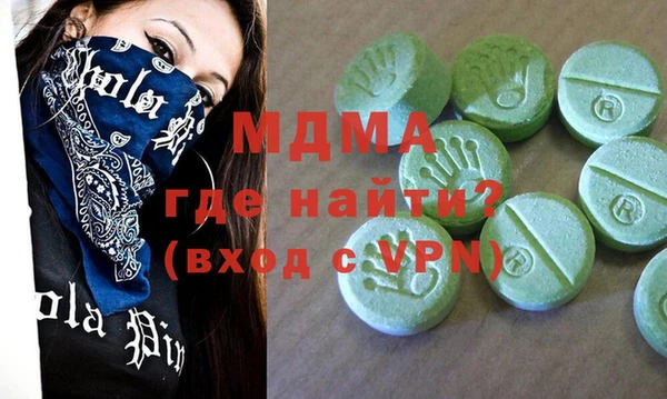 кристаллы Пестово