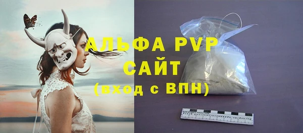 кристаллы Пестово
