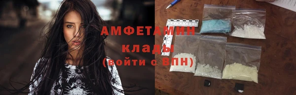 кристаллы Пестово