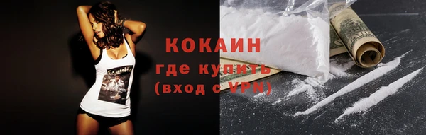 кристаллы Переславль-Залесский