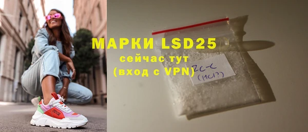 кристаллы Пестово