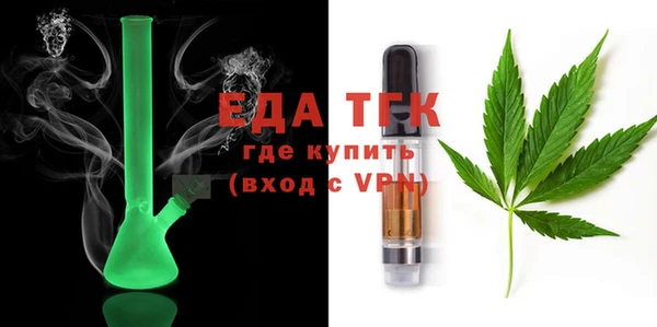 меф Пересвет
