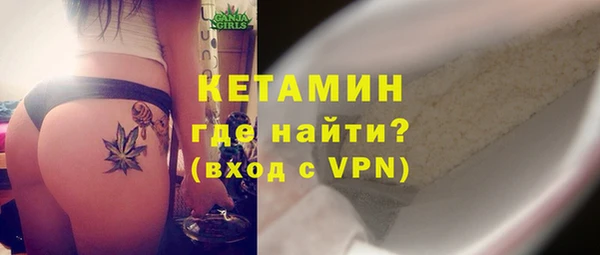 кристаллы Пестово