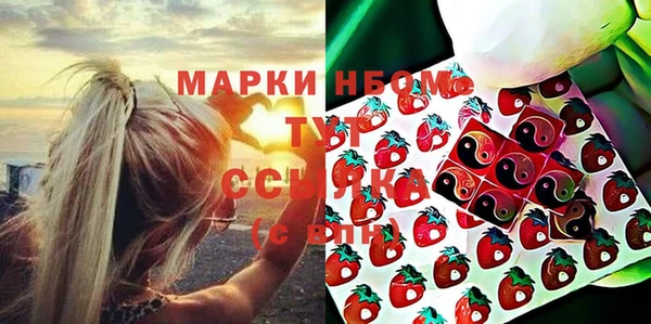 гашишное масло Инта