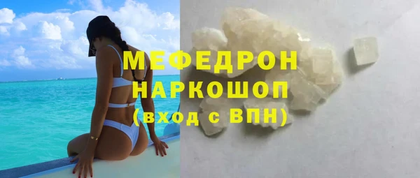 кристаллы Пестово