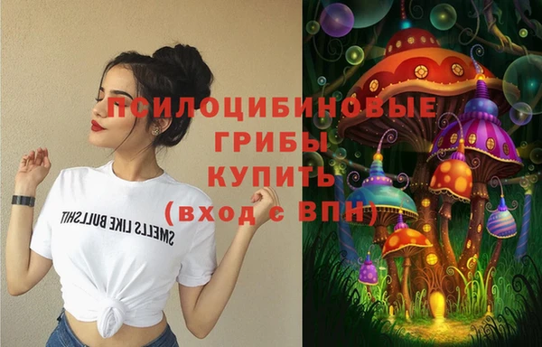 кристаллы Переславль-Залесский