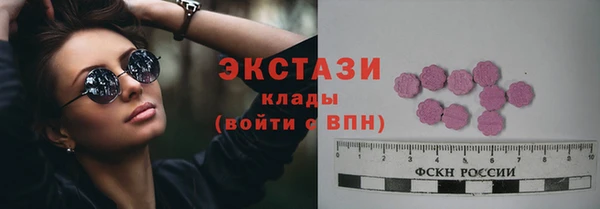 кристаллы Переславль-Залесский