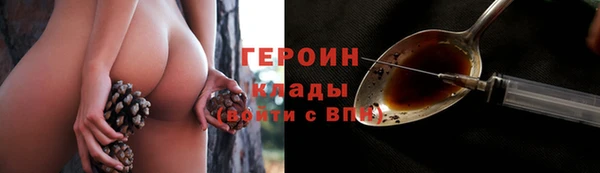кристаллы Переславль-Залесский