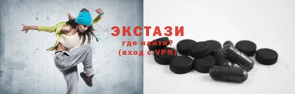кристаллы Переславль-Залесский