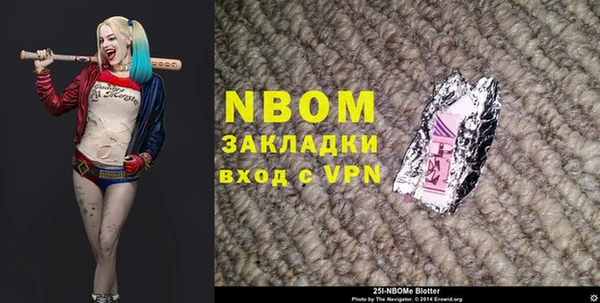 кристаллы Пестово