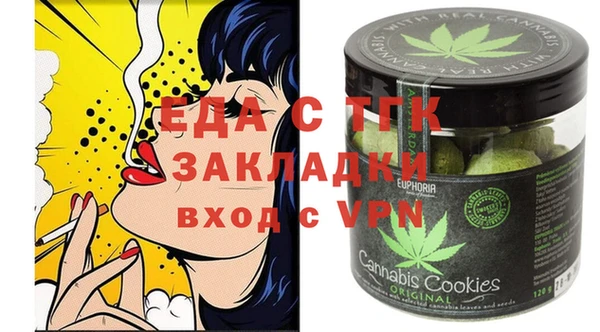 кристаллы Пестово