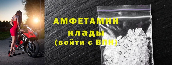 кристаллы Пестово