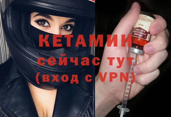 кристаллы Переславль-Залесский