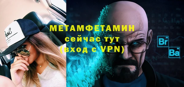 меф Пересвет