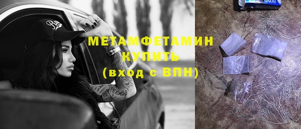 кристаллы Переславль-Залесский