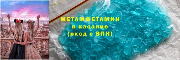 кристаллы Пестово