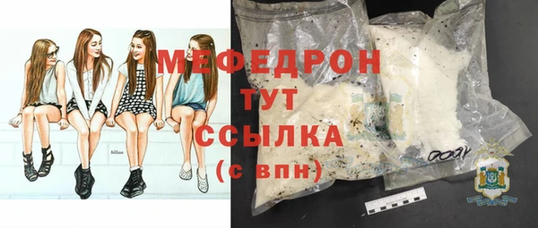 кристаллы Переславль-Залесский