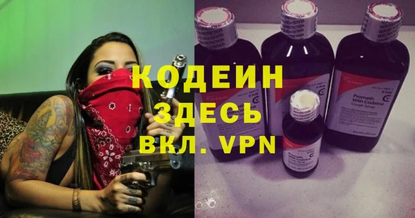 кристаллы Пестово