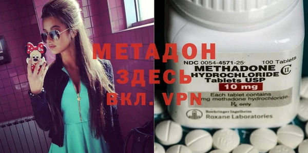 кристаллы Пестово