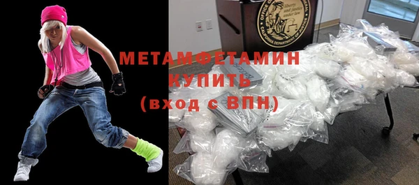 меф Пересвет