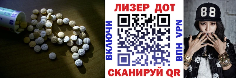 LSD-25 экстази кислота  hydra tor  Берёзовский 
