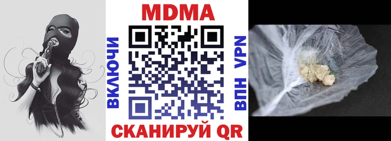 MDMA молли  Берёзовский 