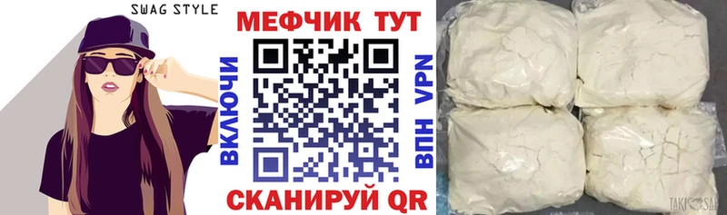kraken как войти  Берёзовский  МЯУ-МЯУ mephedrone 