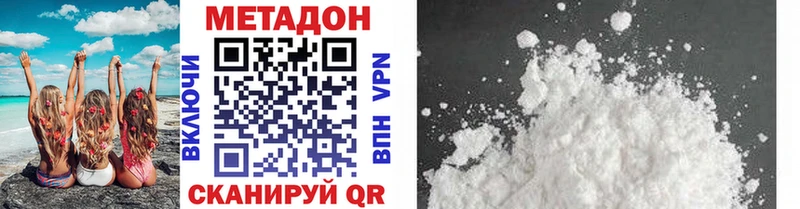 Метадон кристалл  Берёзовский 