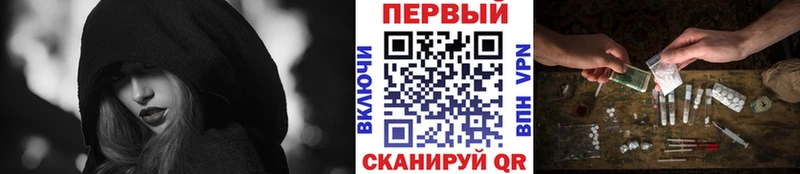 Первитин мет  купить наркоту  Берёзовский 