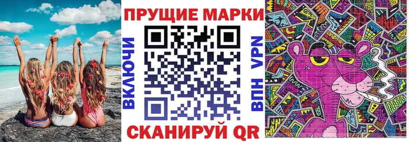мега   Берёзовский  Марки NBOMe 1,5мг 