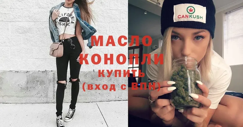 цена   Берёзовский  Дистиллят ТГК гашишное масло 