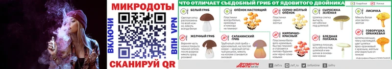 даркнет сайт  Берёзовский  Псилоцибиновые грибы ЛСД 